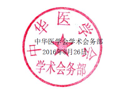 QQ截图20161114102333.png