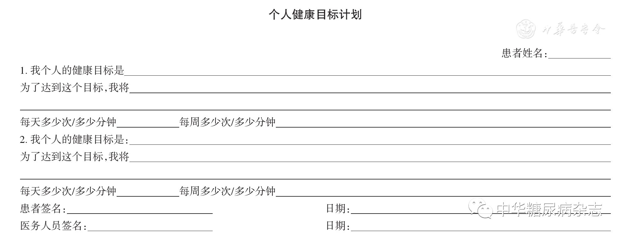 微信图片_20180118085354.jpg